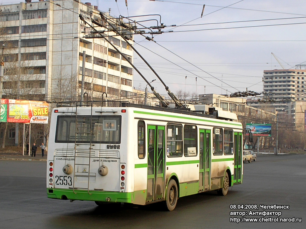 Челябинск, ЛиАЗ-5280 (ВЗТМ) № 2553