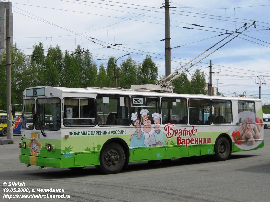 Chelyabinsk, ZiU-682G-012 [G0A] nr. 2524