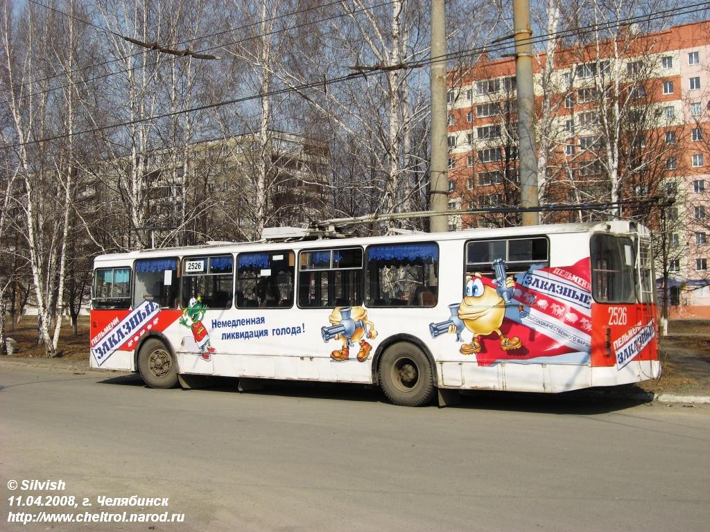 Челябинск, ЗиУ-682Г-012 [Г0А] № 2526