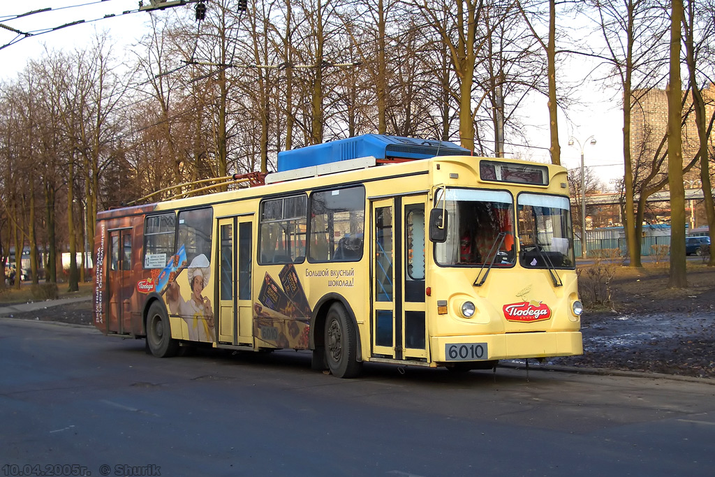Москва, МТрЗ-6223-0000010 № 6010