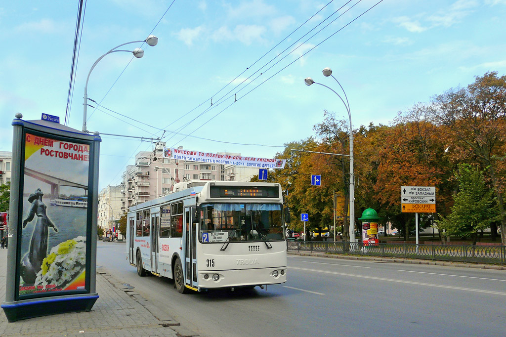 Rosztov na Donu, ZiU-682G-016.02 (with double first door) — 315