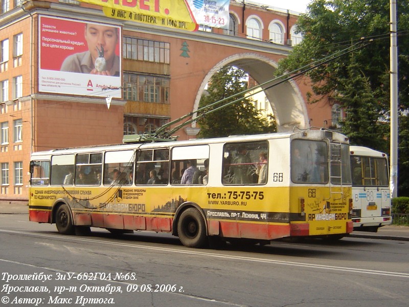 Ярославль, ЗиУ-682Г-012 [Г0А] № 68