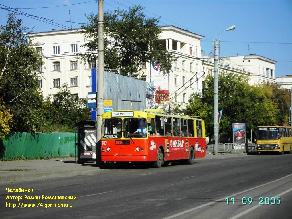 Челябинск, ЗиУ-682Г-012 [Г0А] № 1192