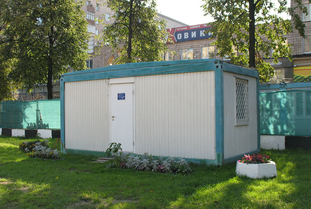 Moscova — Miscellaneous photos