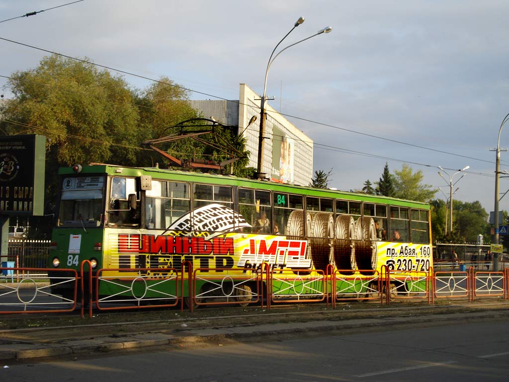 厄斯克門, 71-605 (KTM-5M3) # 84