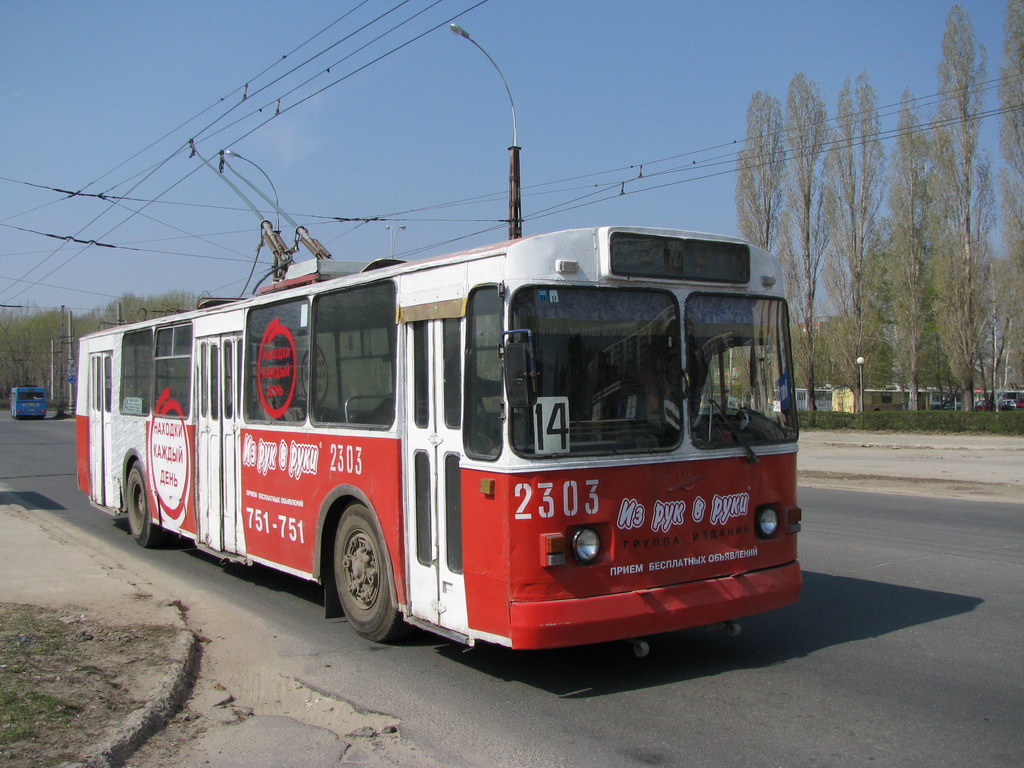 Тольятти, ЗиУ-682В-012 [В0А] № 2303