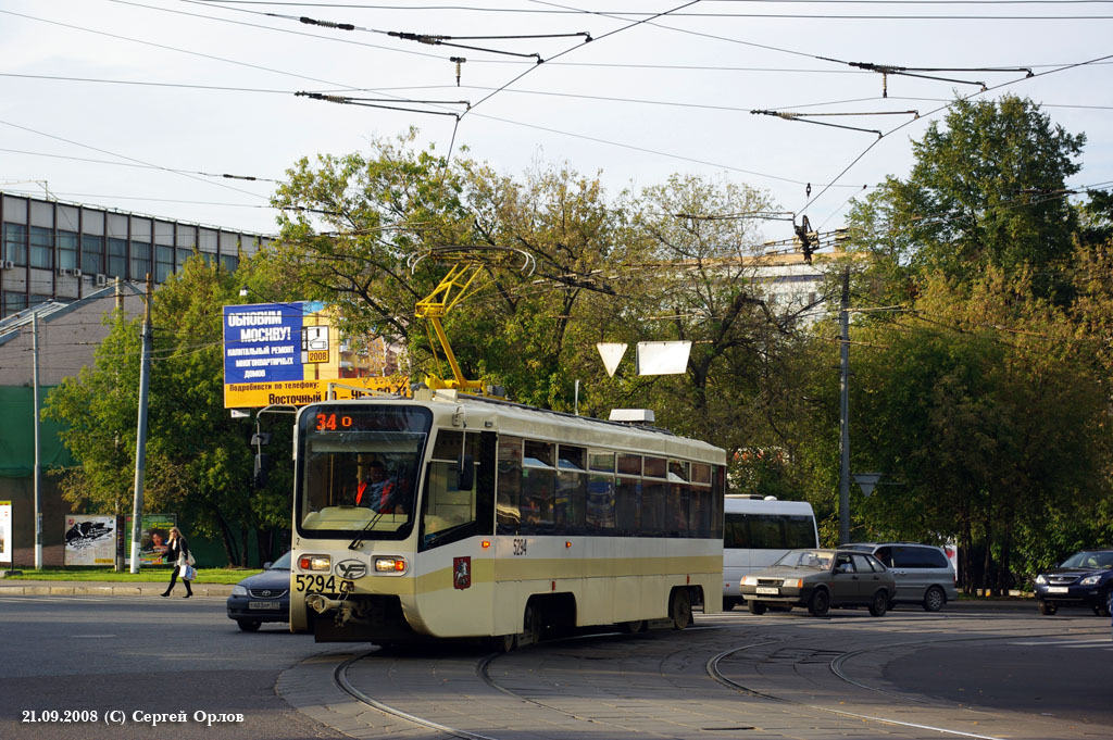 Москва, 71-619АС № 5294