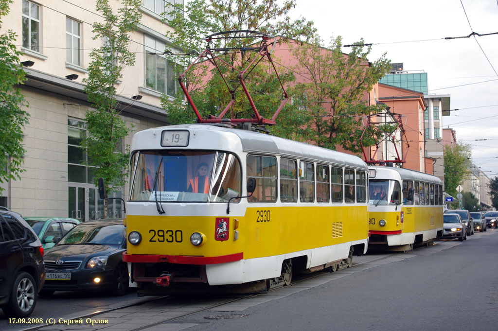 Moskau, Tatra T3SU Nr. 2930