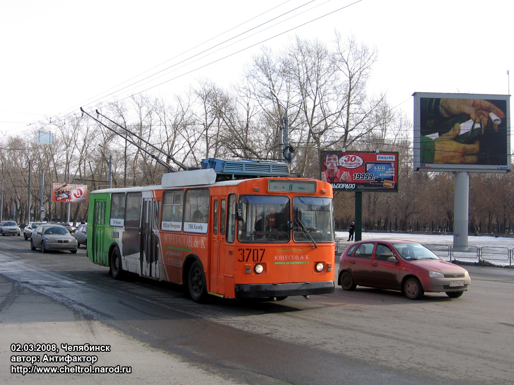 Челябинск, ЗиУ-682Г [Г00] № 3707