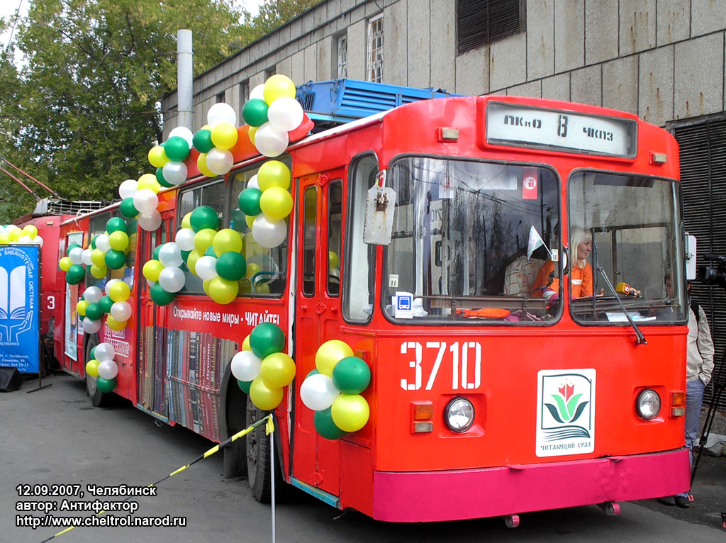 Chelyabinsk, ZiU-682G [G00] № 3710