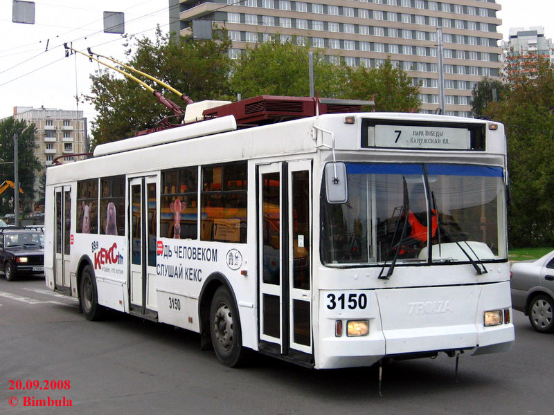Москва, Тролза-5275.05 «Оптима» № 3150