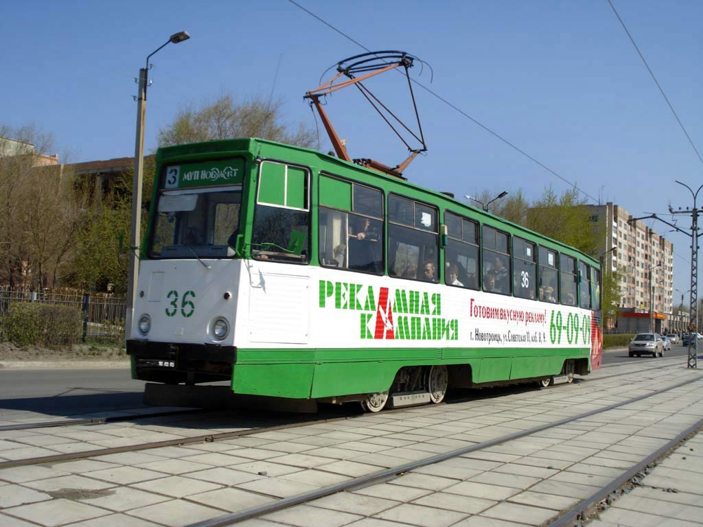 Новотроицк, 71-605 (КТМ-5М3) № 36