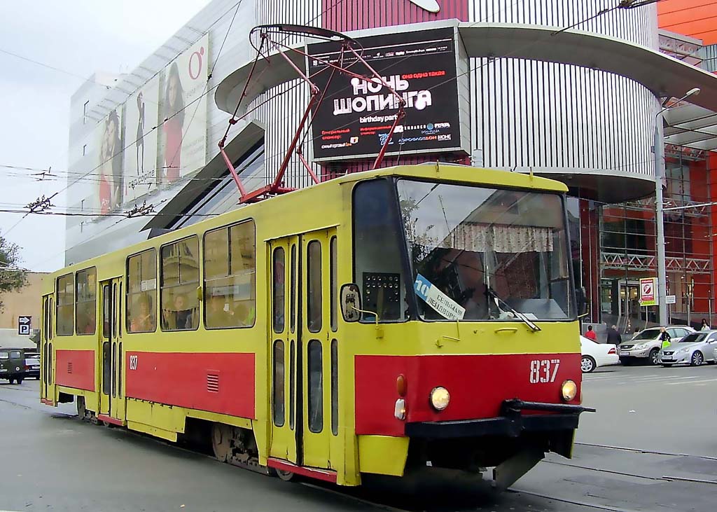 Rosztov na Donu, Tatra T6B5SU — 837