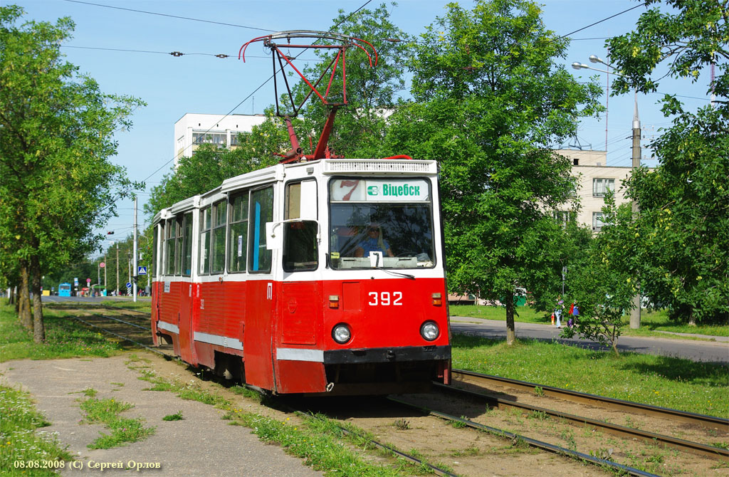 Витебск, 71-605А № 392