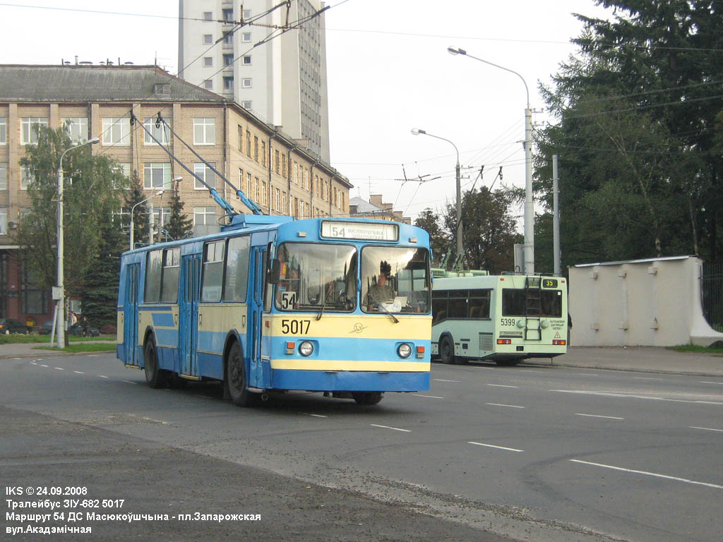 Minsk, ZiU-682V-012 [V0A] Br. 5017