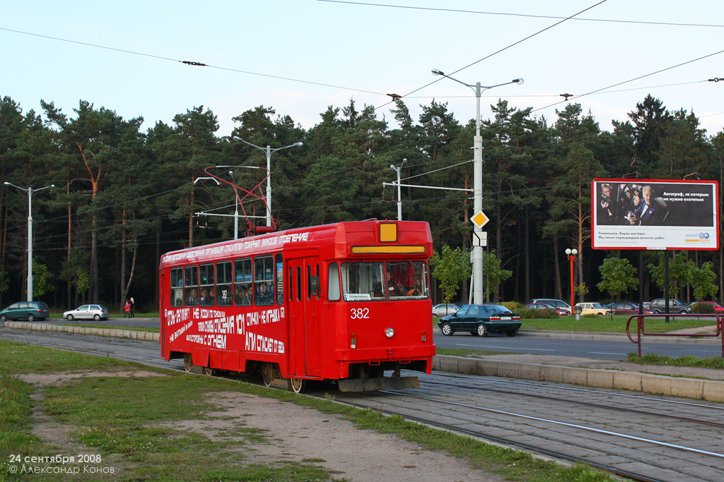Minszk, RVZ-DEMZ — 382