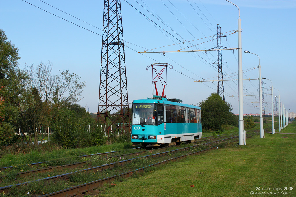 Минск, БКМ 60102 № 099