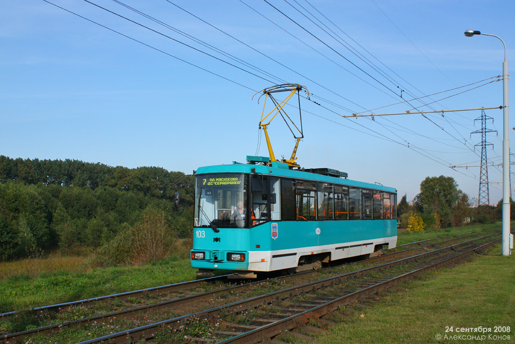 Мінськ, БКМ 60102 № 103