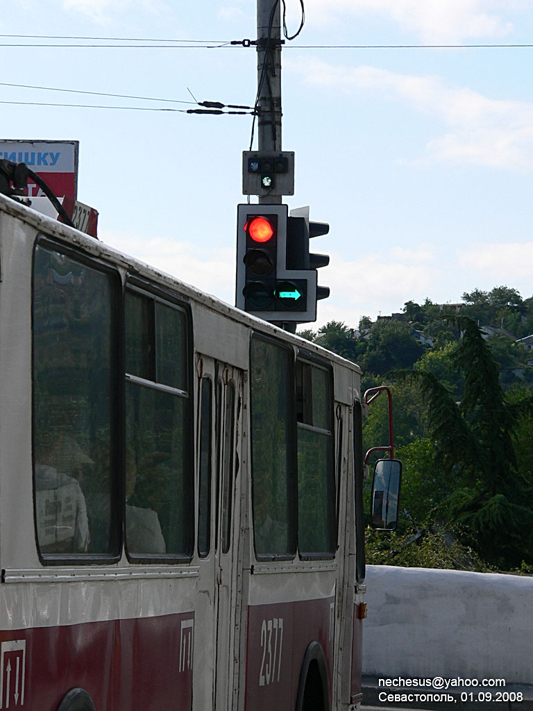 Севастополь — Разные фотографии