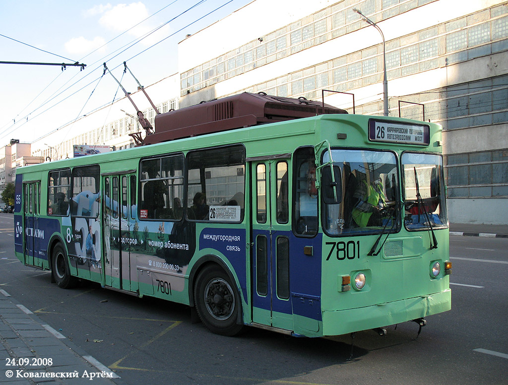 Москва, ЗиУ-682ГМ1 № 7801