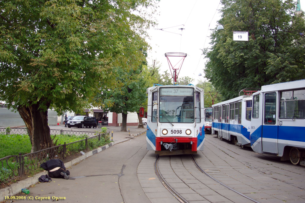 Москва, 71-608К № 5098; Москва — Конечные станции и кольца Москва, 71-608К № 5098; Москва — Конечные станции и кольца