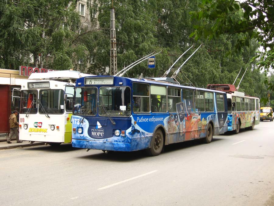 Екатеринбург, ЗиУ-682Г [Г00] № 173