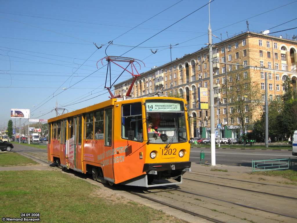 Москва, 71-608КМ № 1202