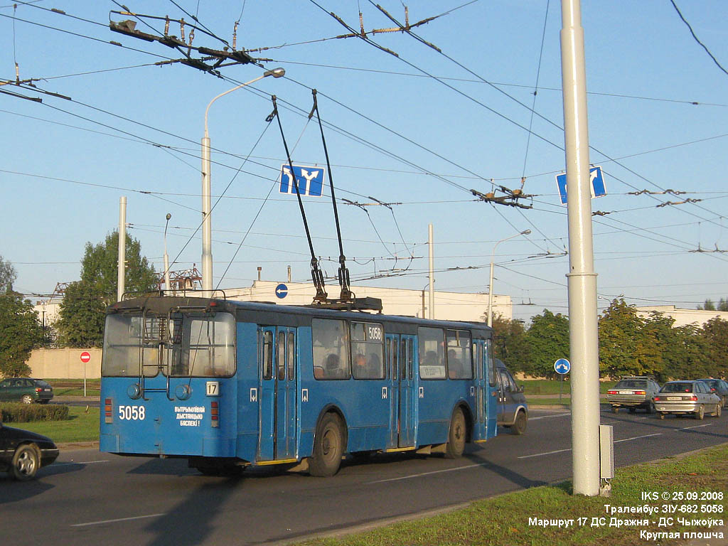 Минск, ЗиУ-682 КВР БКМ № 5058