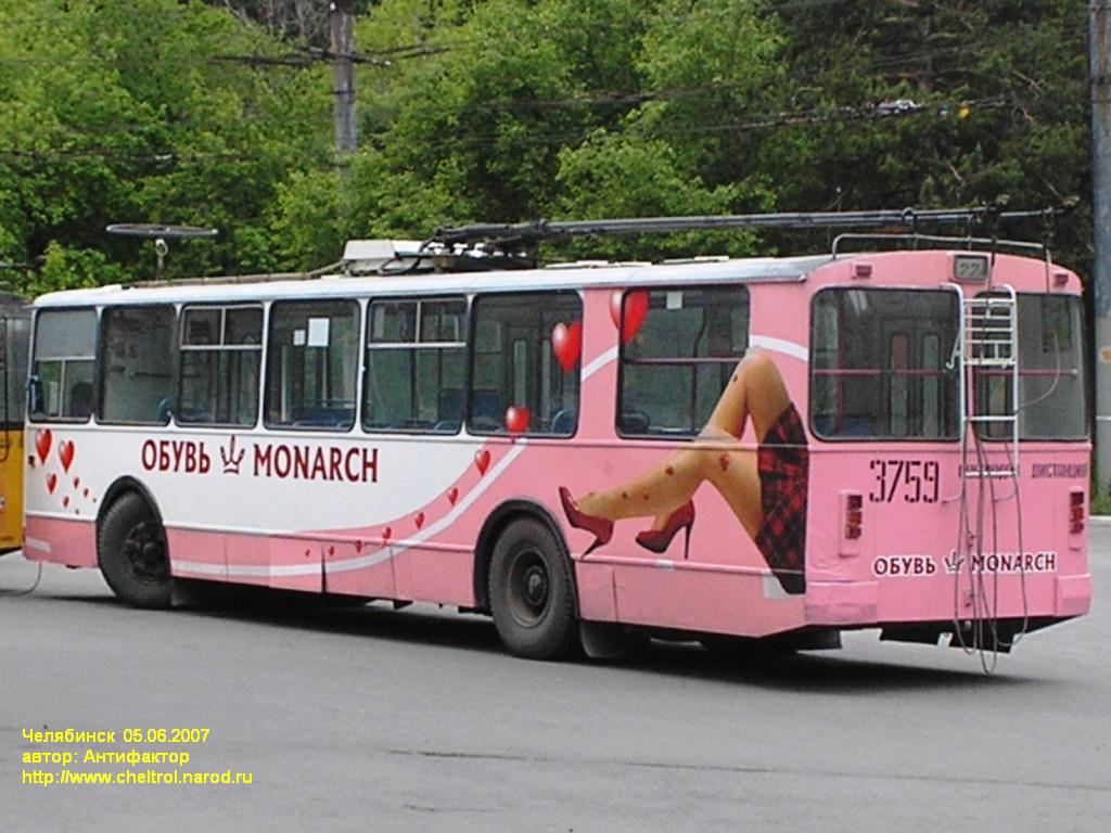 Челябинск, ЗиУ-682В-012 [В0А] № 3759