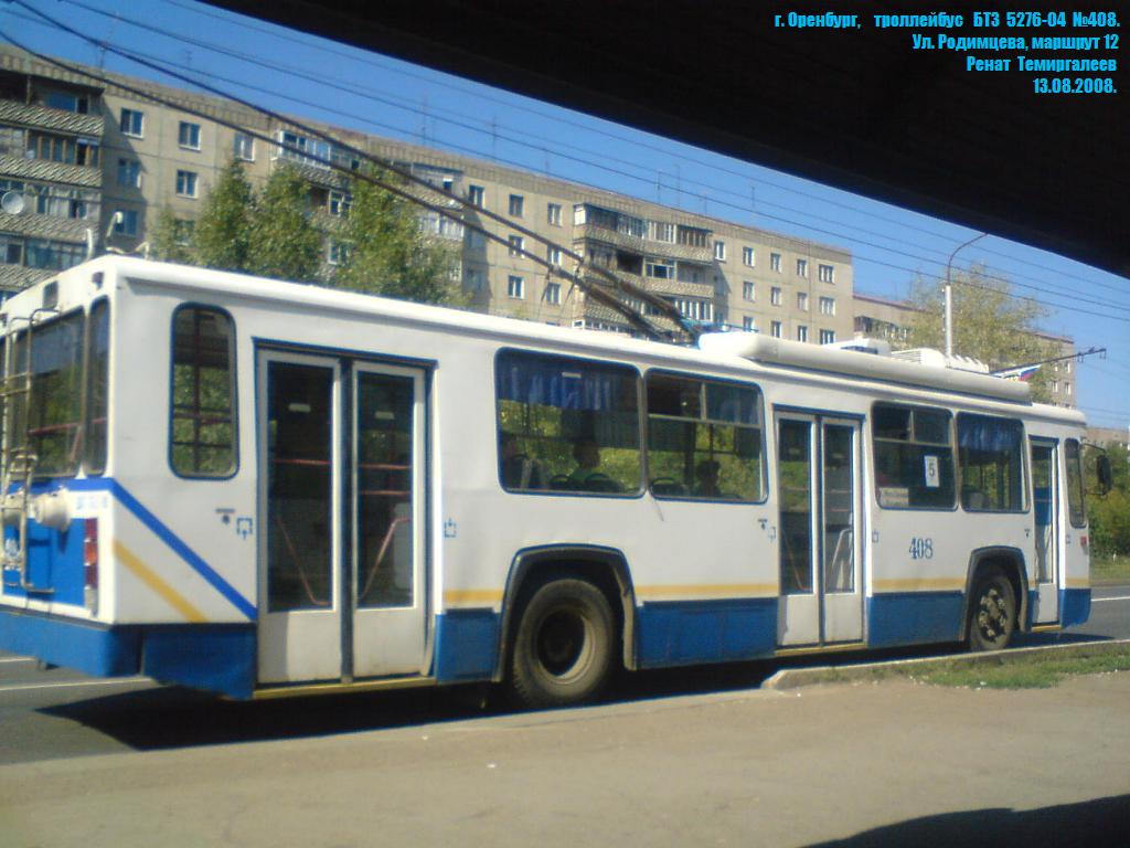 Orenburg, BTZ-5276-04 — 408