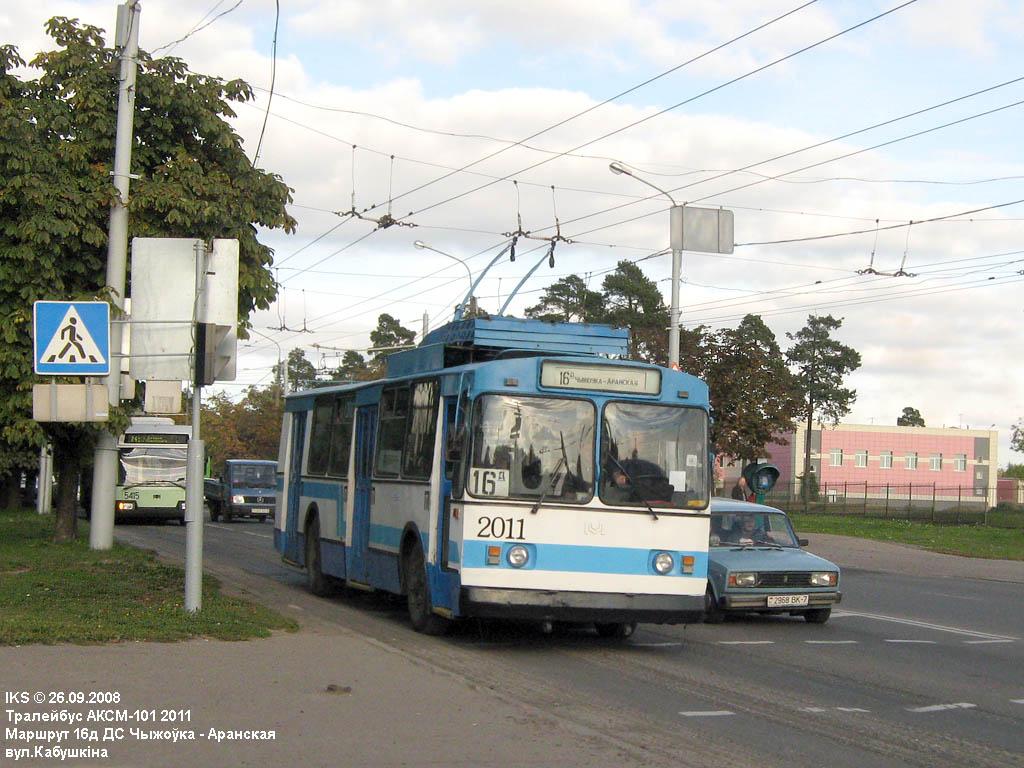 Минск, АКСМ 101 № 2011