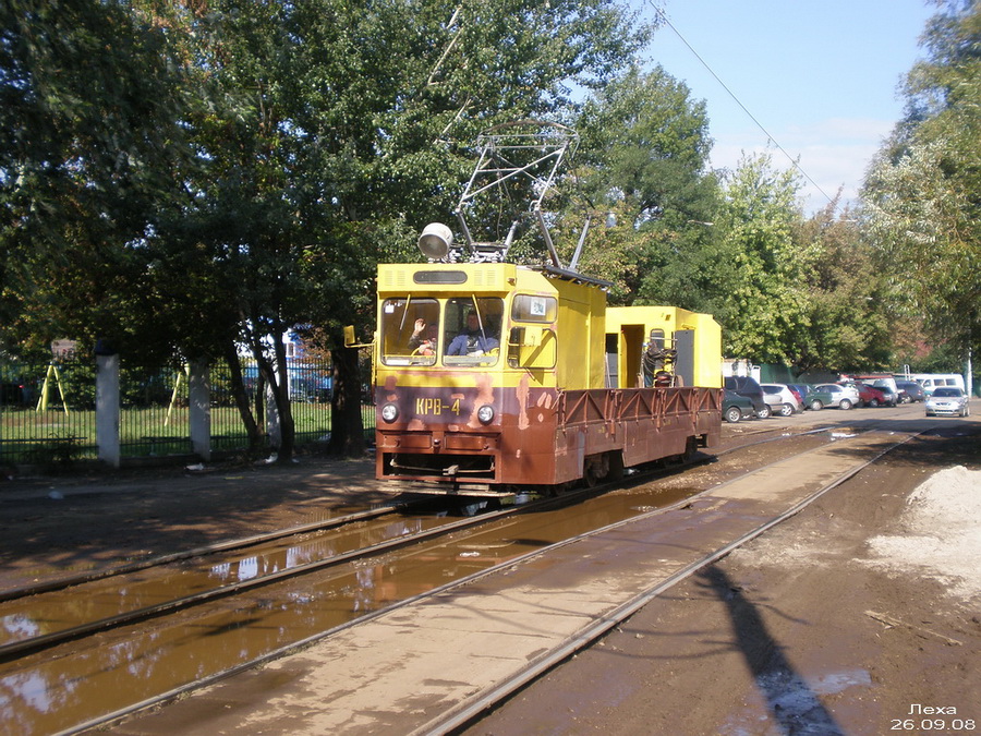 Киев, КТВ-57 № КРВ-4