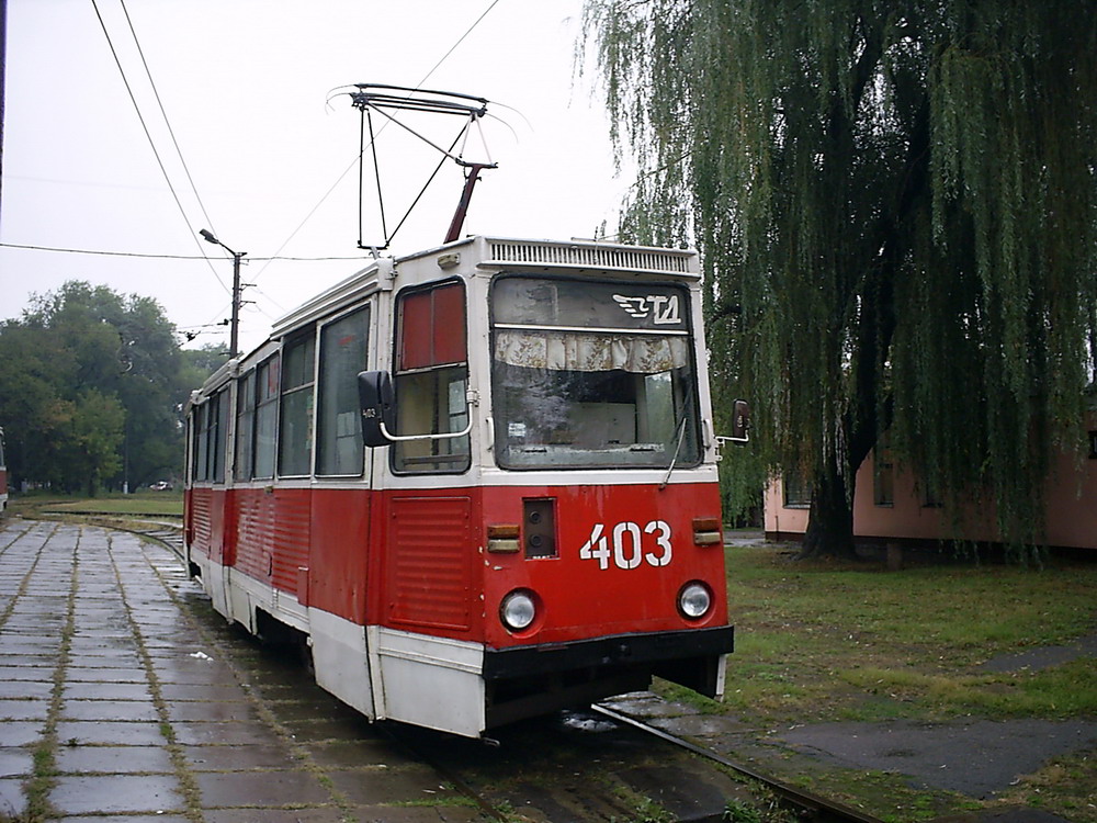 Кривой Рог, 71-605 (КТМ-5М3) № 403