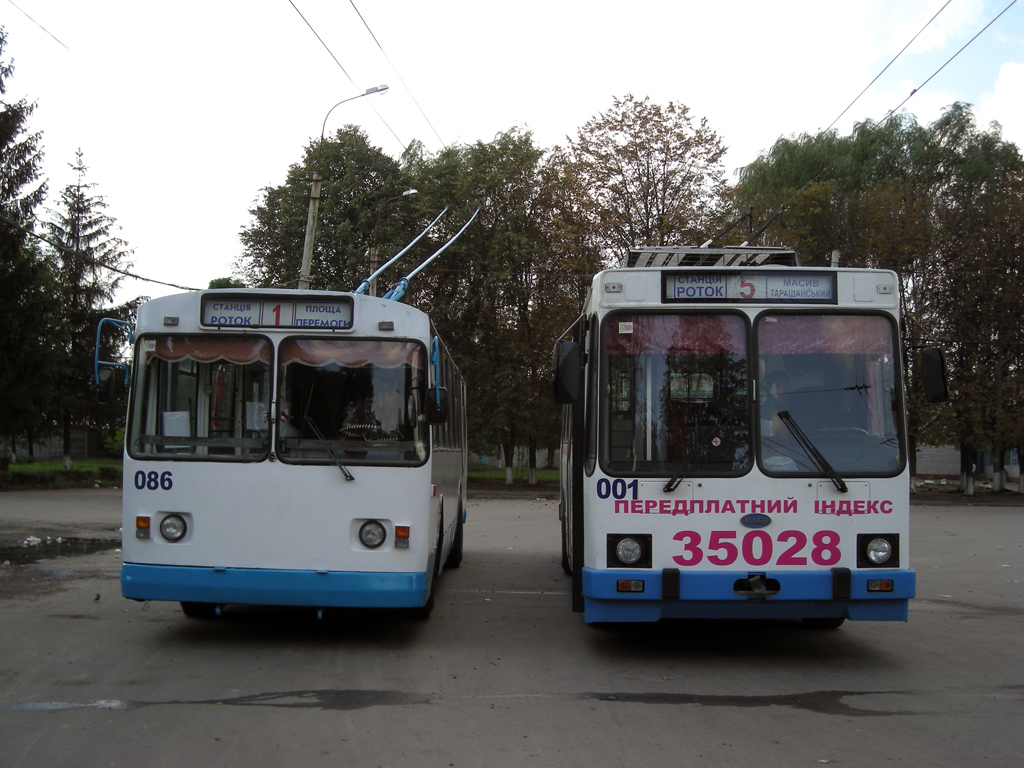 Белая Церковь, ЗиУ-682Г [Г00] № 086; Белая Церковь, ЮМЗ Т2 № 001