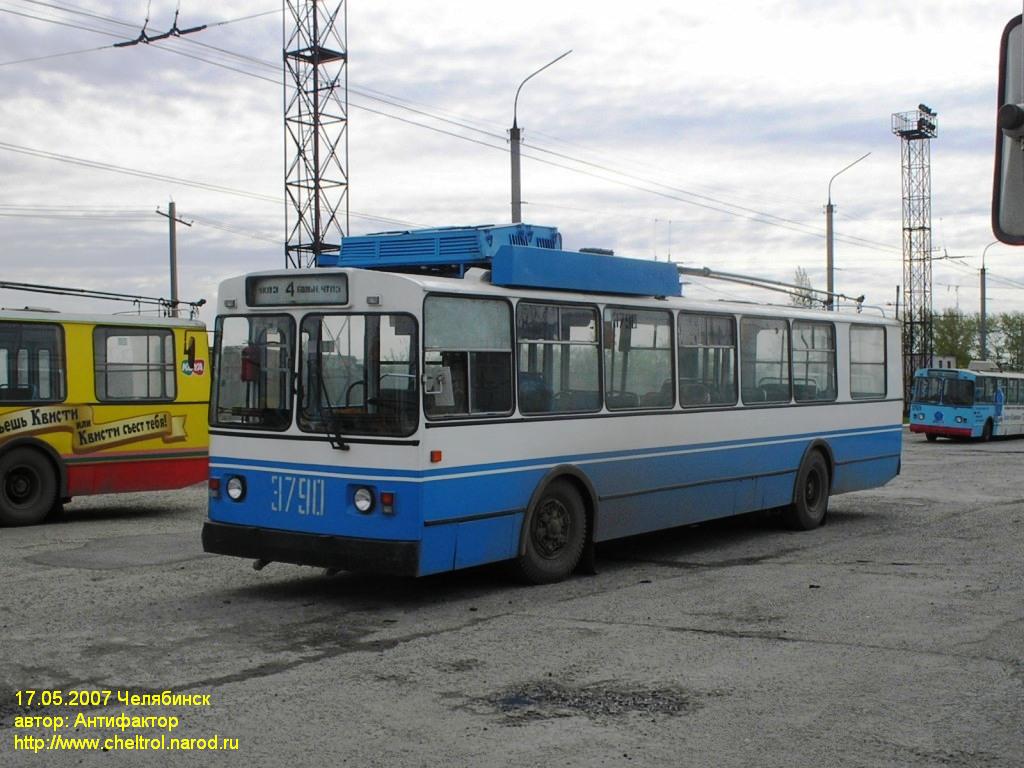 Челябинск, ЗиУ-682Г [Г00] № 3790
