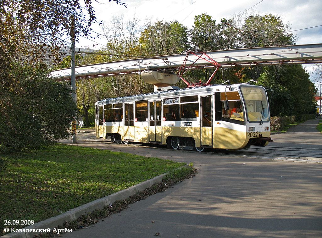 Москва, 71-619К № 2032