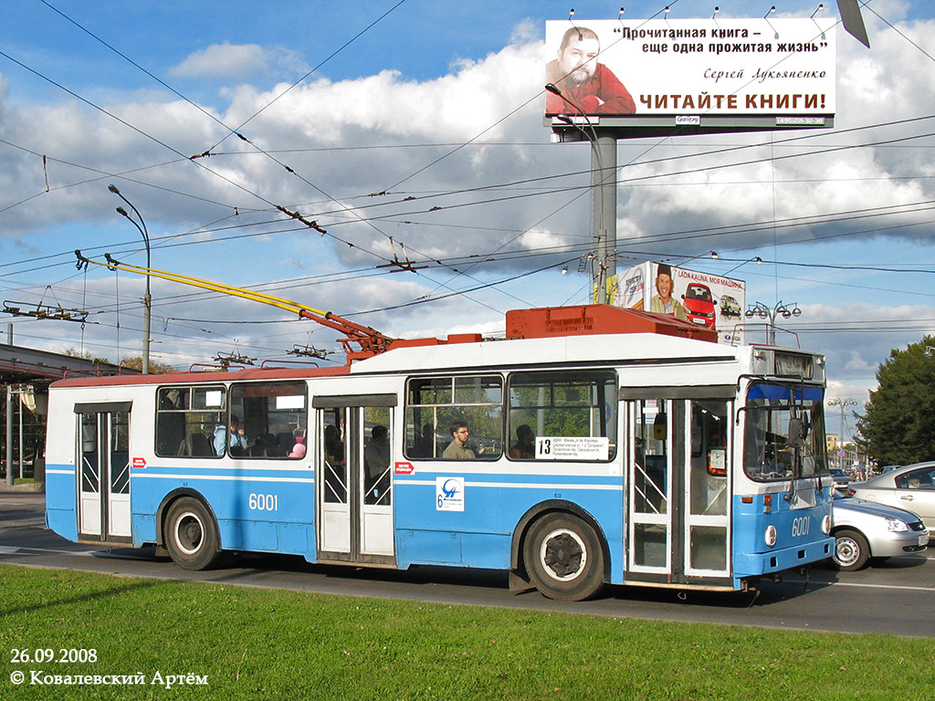 Москва, МТрЗ-6223-0000010 № 6001