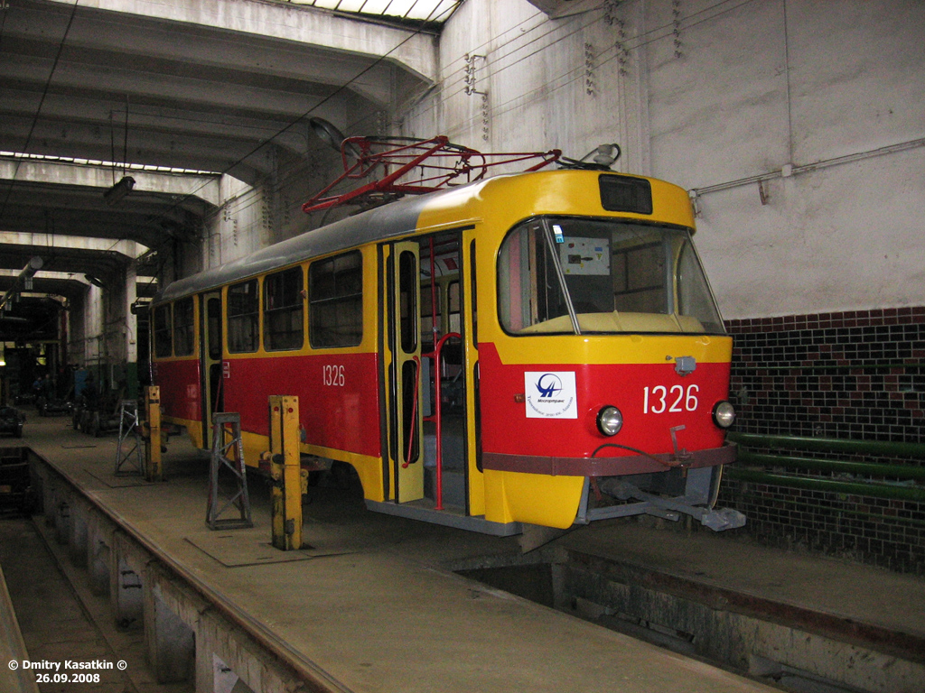 Москва, МТТЧ № 1326