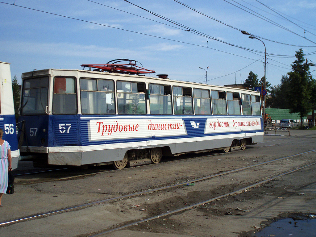 Нижний Тагил, 71-605 (КТМ-5М3) № 57