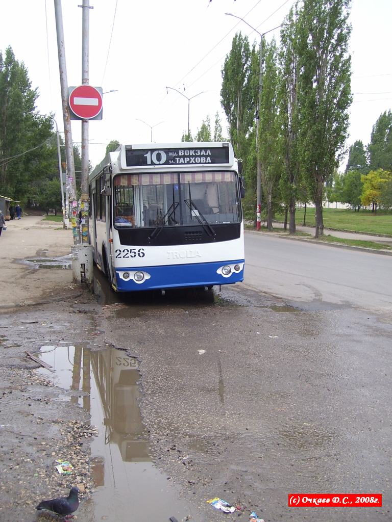 Саратов, ЗиУ-682Г-016.02 № 2256