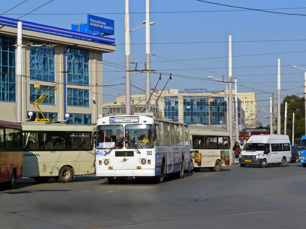 Ростов-на-Дону, ЗиУ-682Г-016 (012) № 303