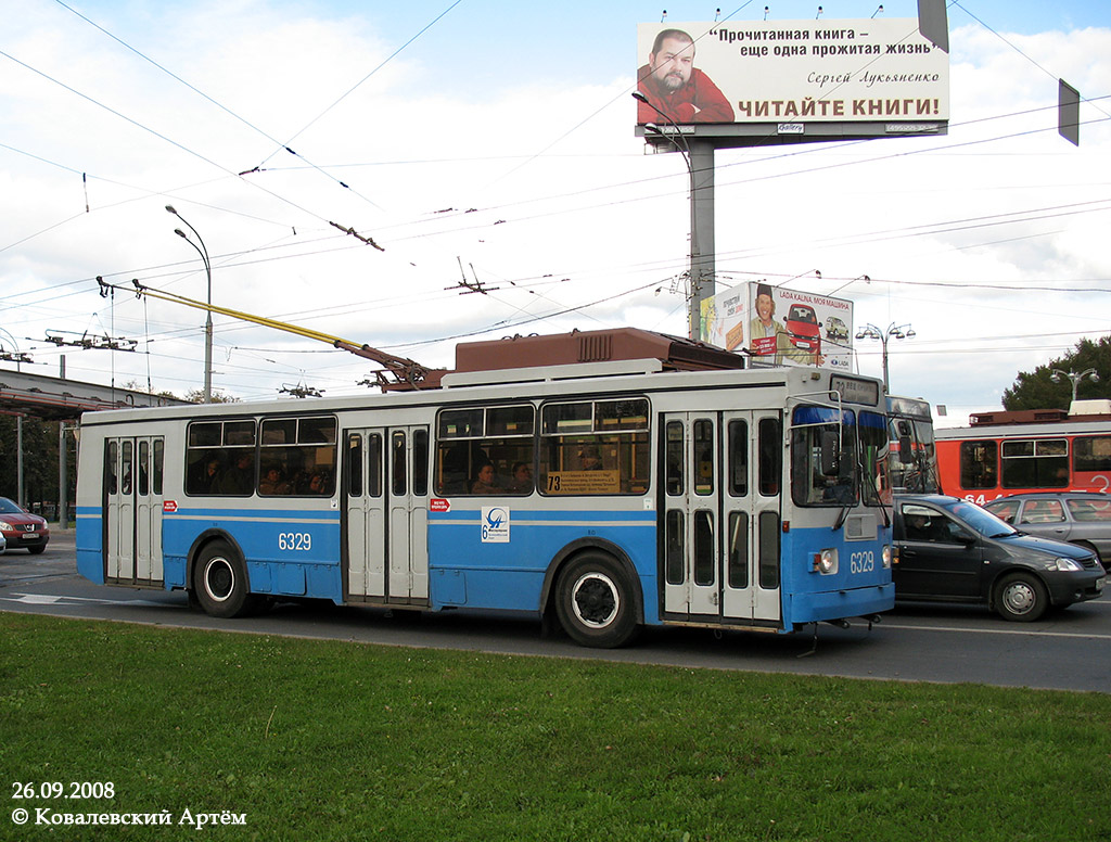 Москва, ЗиУ-682ГМ1 (с широкой передней дверью) № 6329