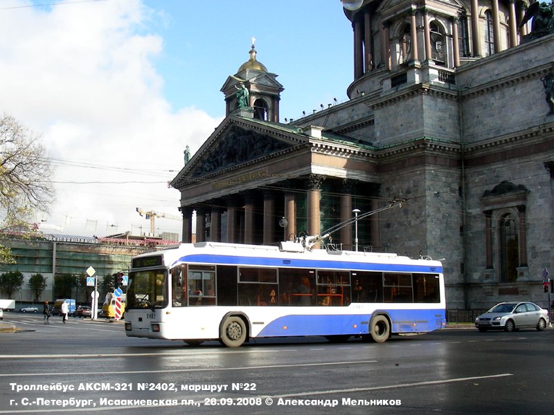 Санкт-Петербург, БКМ 321 № 2402