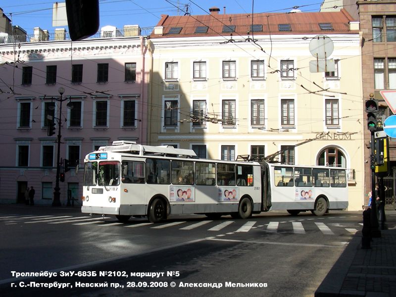 Санкт-Петербург, ЗиУ-683БМ1 № 2102