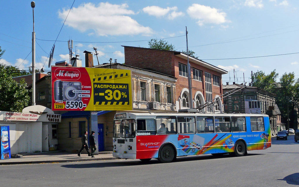 Ростов-на-Дону, ЗиУ-682Г-016 (012) № 1191