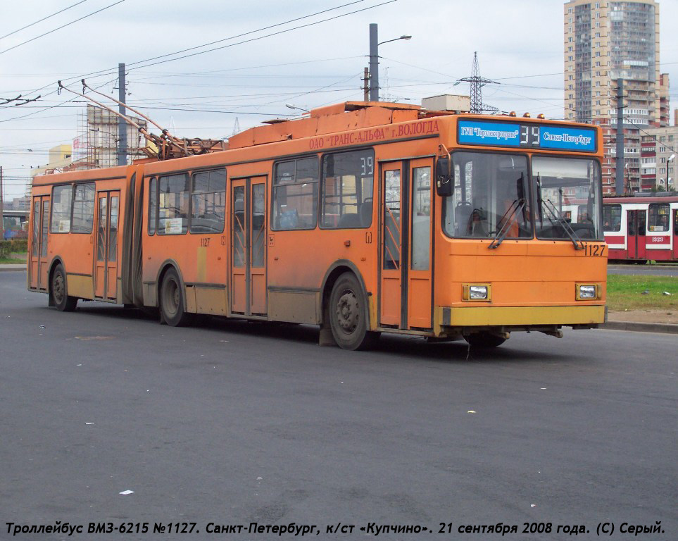 Санкт-Петербург, ВМЗ-6215 № 1127