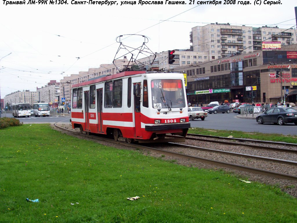 Санкт-Петербург, 71-134К (ЛМ-99К) № 1304