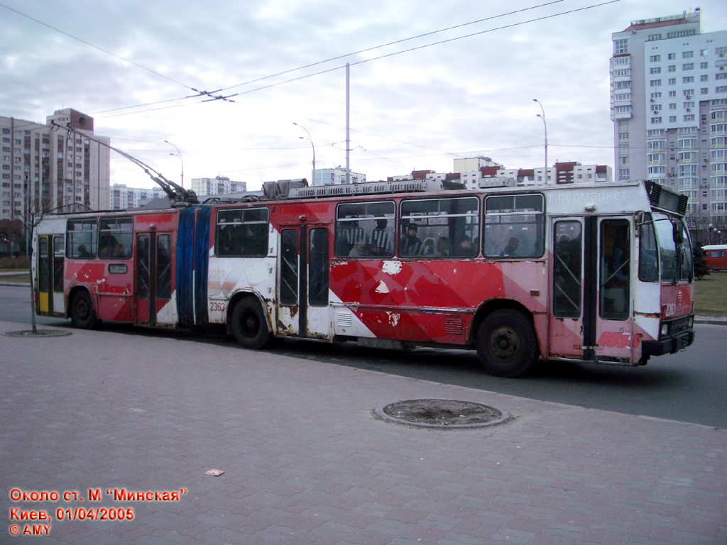 Киев, DAC-217E № 2363