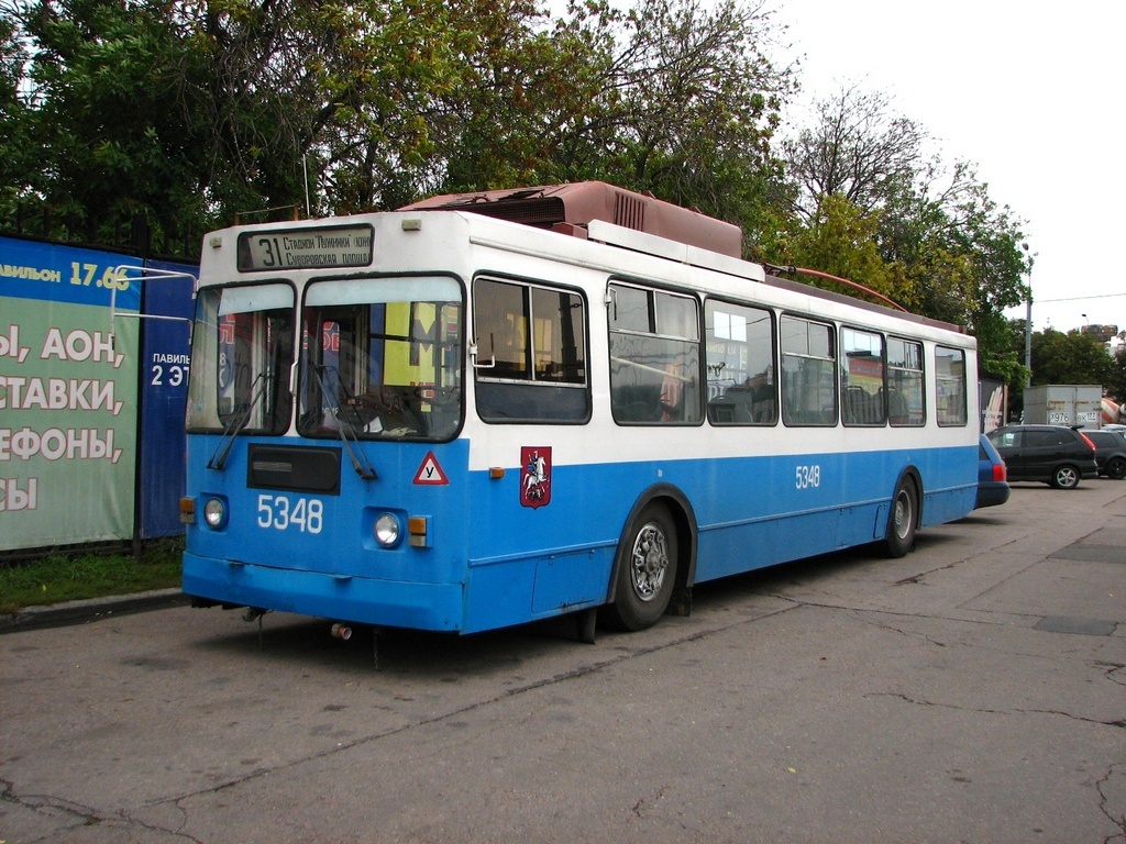 Москва, ЗиУ-682ГМ1 (с широкой передней дверью) № 5348