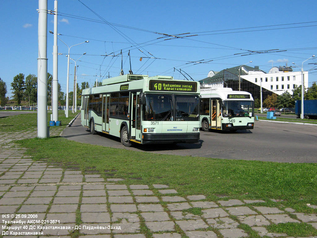 Минск, БКМ 221 № 3571